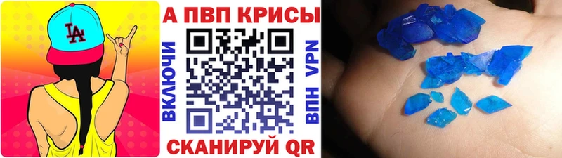 Метамфетамин Горбатов