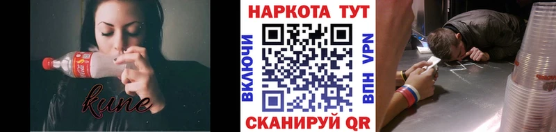 Купить Горбатов COCAIN  Меф мяу мяу  МЕГА маркетплейс  Марихуана  ГАШ 