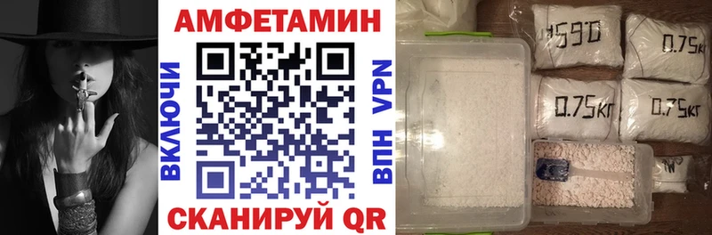как найти   Горбатов  OMG вход  АМФ Premium 