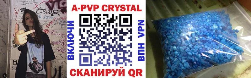 A PVP VHQ  блэк спрут   Горбатов 