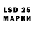 LSD-25 экстази кислота Stanley Chiang