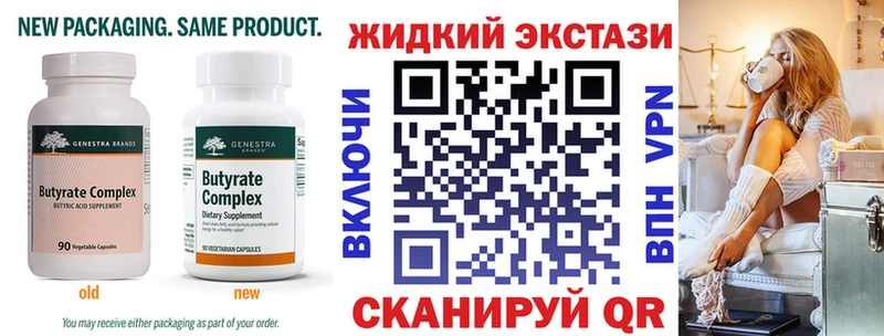 БУТИРАТ оксана  Горбатов 