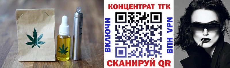 Еда ТГК конопля  Горбатов 
