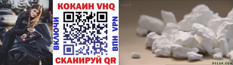 гидра Горбатов COCAIN 97%
