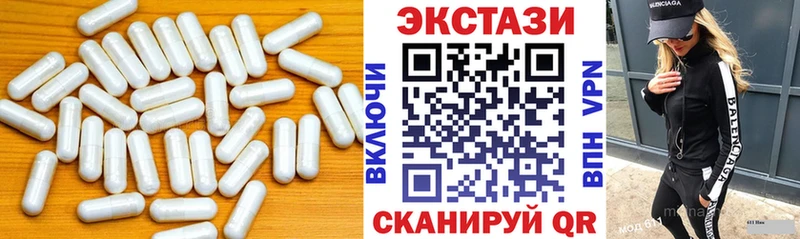 ЭКСТАЗИ 300 mg  Горбатов 