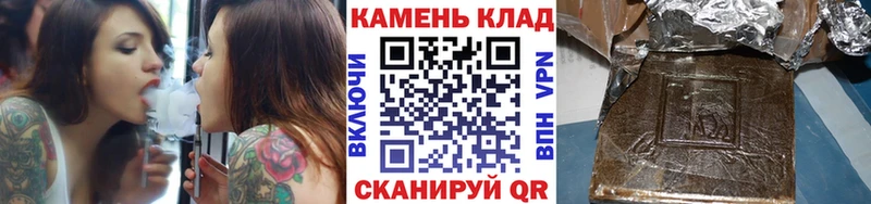 ГАШ индика сатива  дарк нет состав  Горбатов 