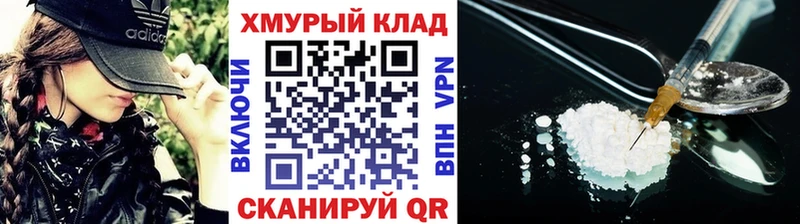 Героин афганец  Горбатов 