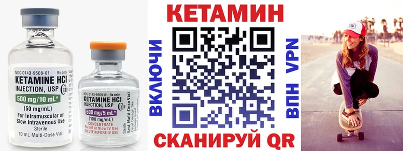 Кетамин VHQ  omg   Горбатов 