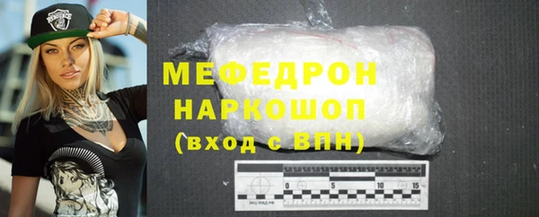 MESCALINE Алзамай