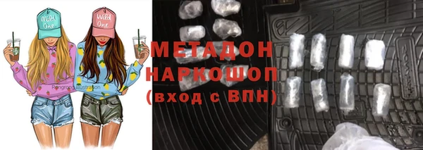 гидра Абинск