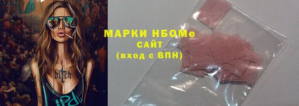 гидра Абинск