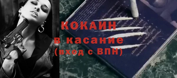гидра Абинск