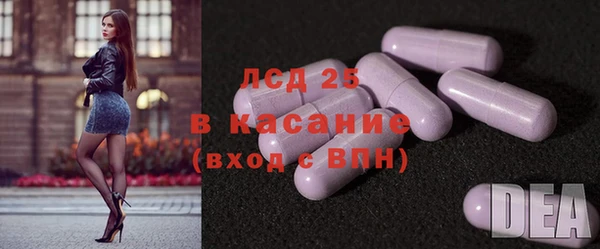 MESCALINE Алзамай