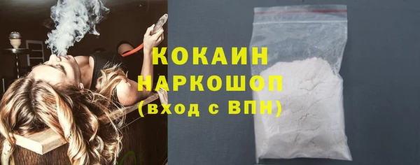 гидра Абинск