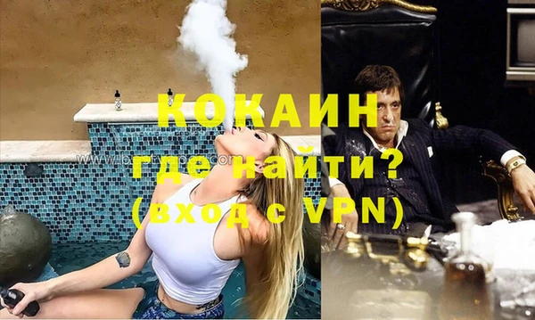 метадон Абаза