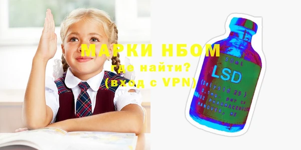 мет Алексеевка