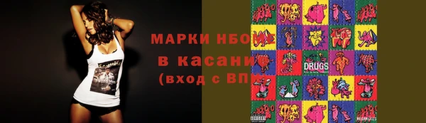 гидра Абинск