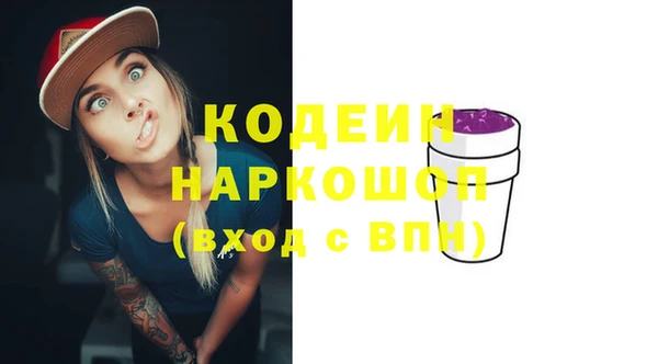 метадон Абаза