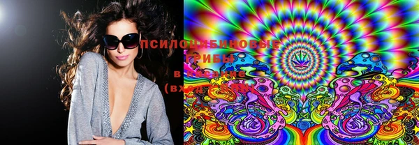 марки lsd Абдулино