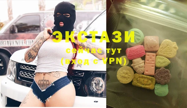 марки lsd Абдулино