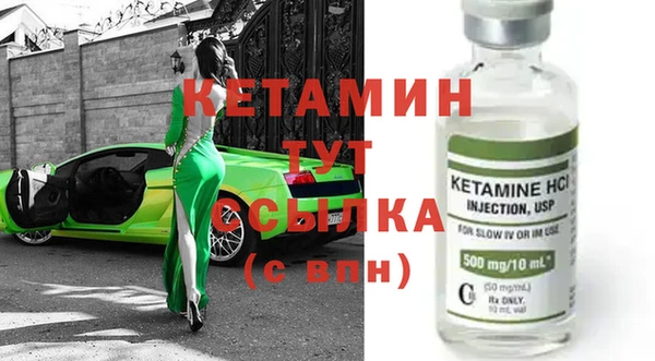 гидра Абинск