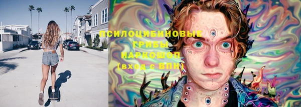 марки lsd Абдулино