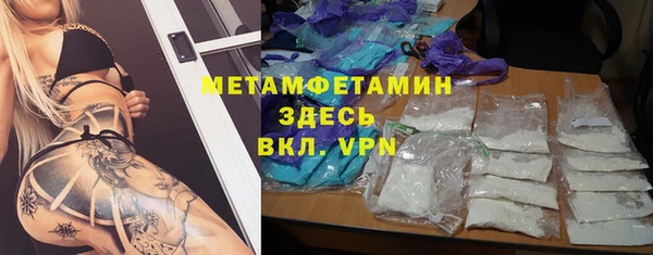 мет Алексеевка
