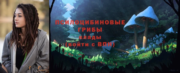 MESCALINE Пролетарск