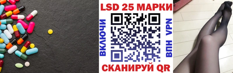 hydra вход  Горбатов  LSD-25 экстази кислота 