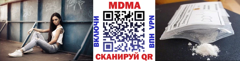 darknet телеграм  Горбатов  МДМА кристаллы  закладка 
