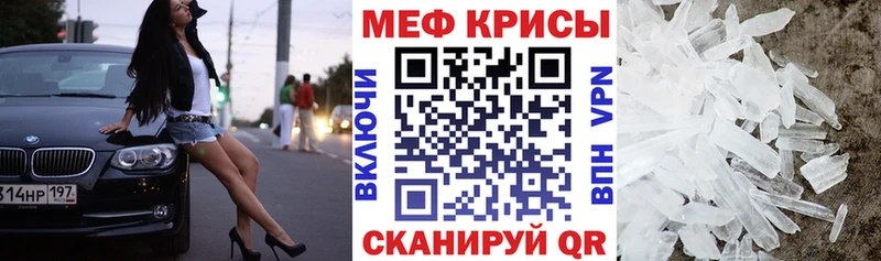 сколько стоит  Горбатов  OMG tor  МЕФ мяу мяу 