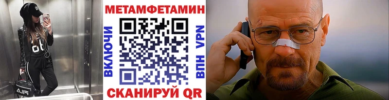 Метамфетамин кристалл  Горбатов 