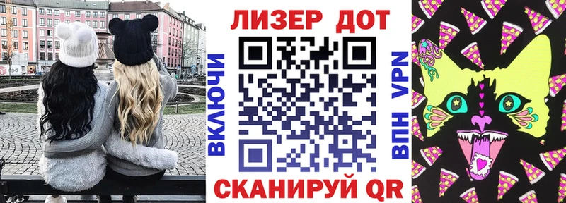 купить Горбатов Марки 25I-NBOMe 1,8мг
