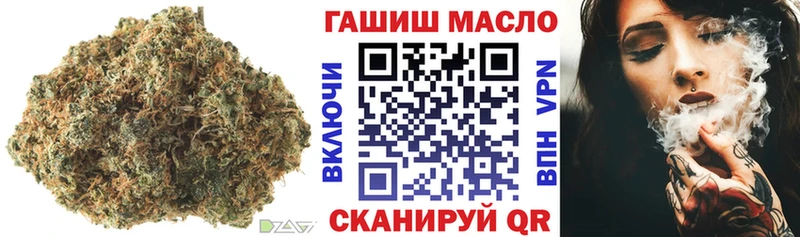 купить   Горбатов  ссылка на мегу как войти  Дистиллят ТГК Wax 